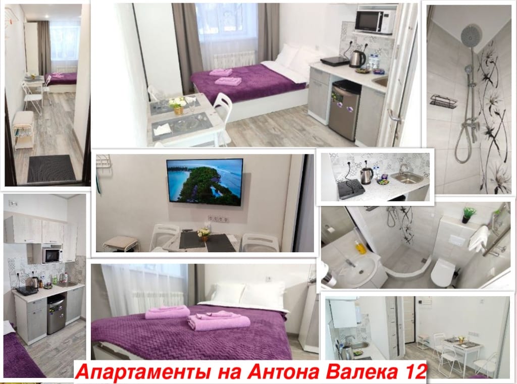 Фото Апартаменты Облака