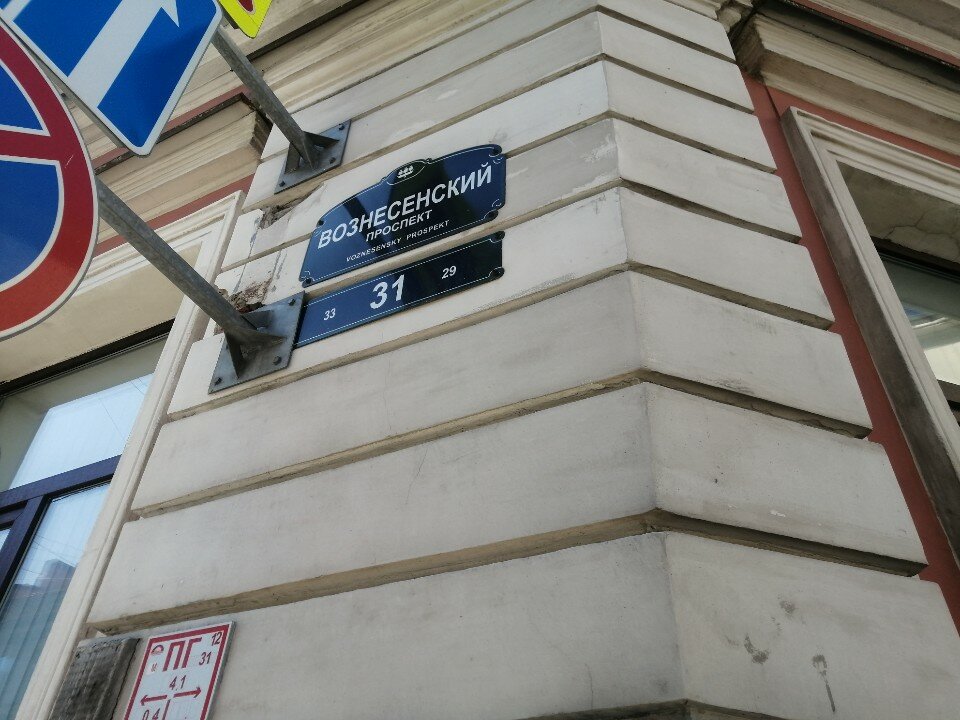 Фото Коломна