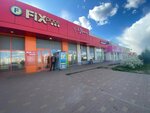 Питьевая вода (Bratev Lukaninykh Street, 17), water vending machine