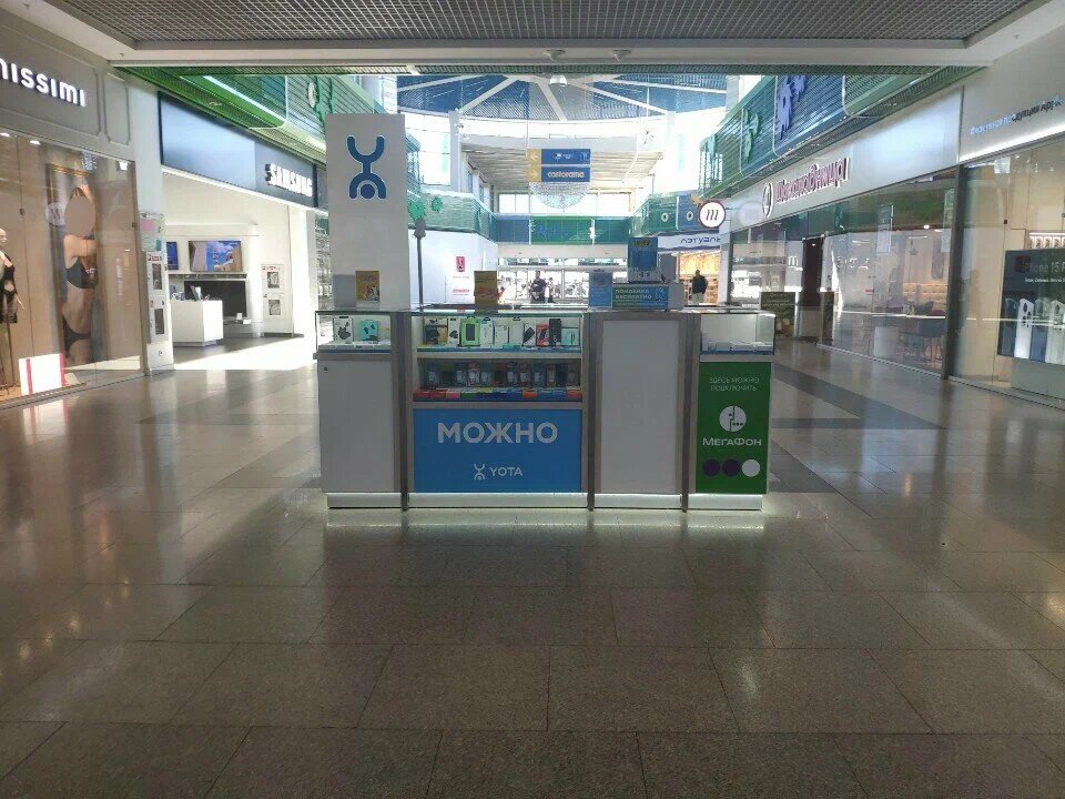 Mobile phone store Megafon - Yota, Nizhny Novgorod, photo