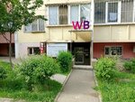 Custom design (Stavropolskaya Street, 107/11), taller de joyería