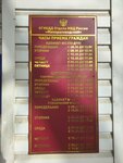 ОГИБДД ОМВД России по Минераловодскому городскому округу (Moskovskaya ulitsa, 29-1), traffic police