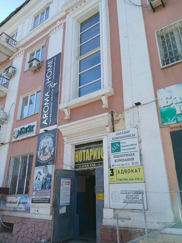 Attorney Advokat, Balkhash, photo