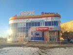 Парус (ulitsa Kunavina, 7А) ، مركز تسوق