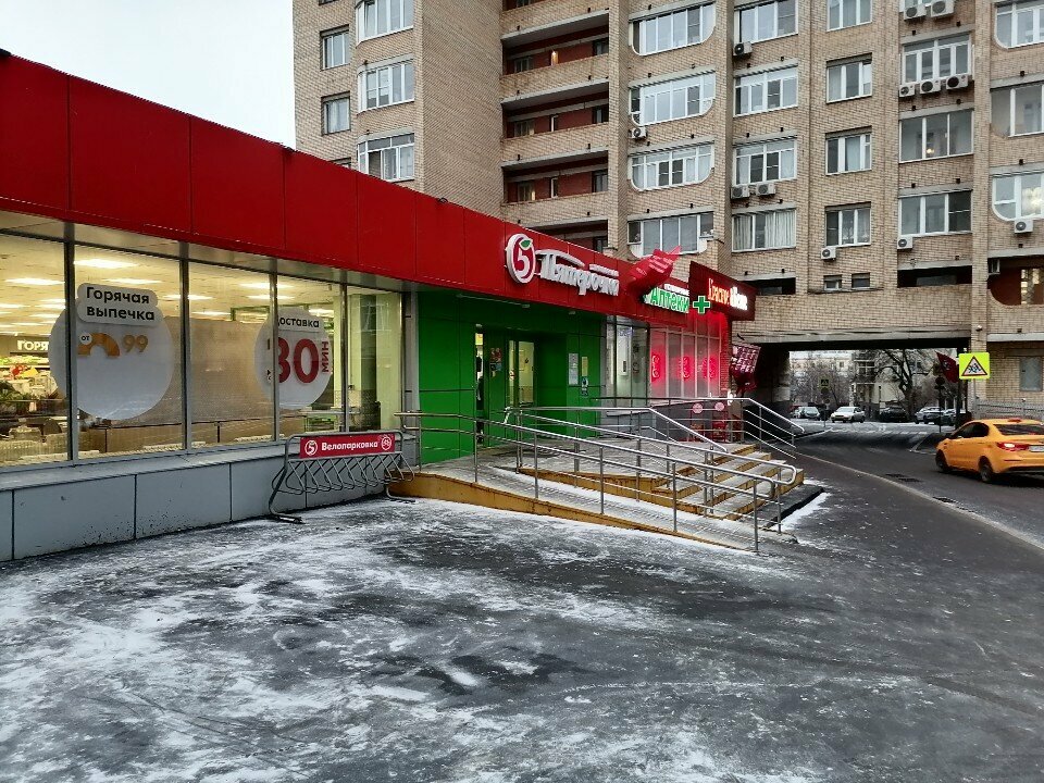 Supermarket Pyatyorochka, Moscow, photo
