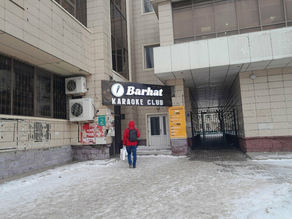 Billiard hall Dostar, Astana, photo