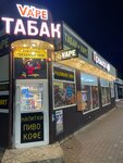 Минимаркет (улица Федько, 97), grocery