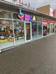 Юла (проспект Победы, 53), toys and games