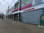 Формат (Bolshaya Oktyabrskaya Street, 73), cookery store