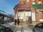 Пряжа (Trifonova Street, 20А), art supplies and crafts