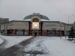 Туалет для инвалидов (Narodnogo Opolcheniya Avenue, 6), toilet