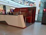 Birbank (Fеtеli xan Xoyski Avenue, 16) ، نقطة الخدمات البنكية