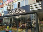 Seboş's Traditional Village Products (İstanbul, Kadikoy, Şemsettin Günaltay Cad., 61A) ، منتجات نباتية ومكملات غذائية