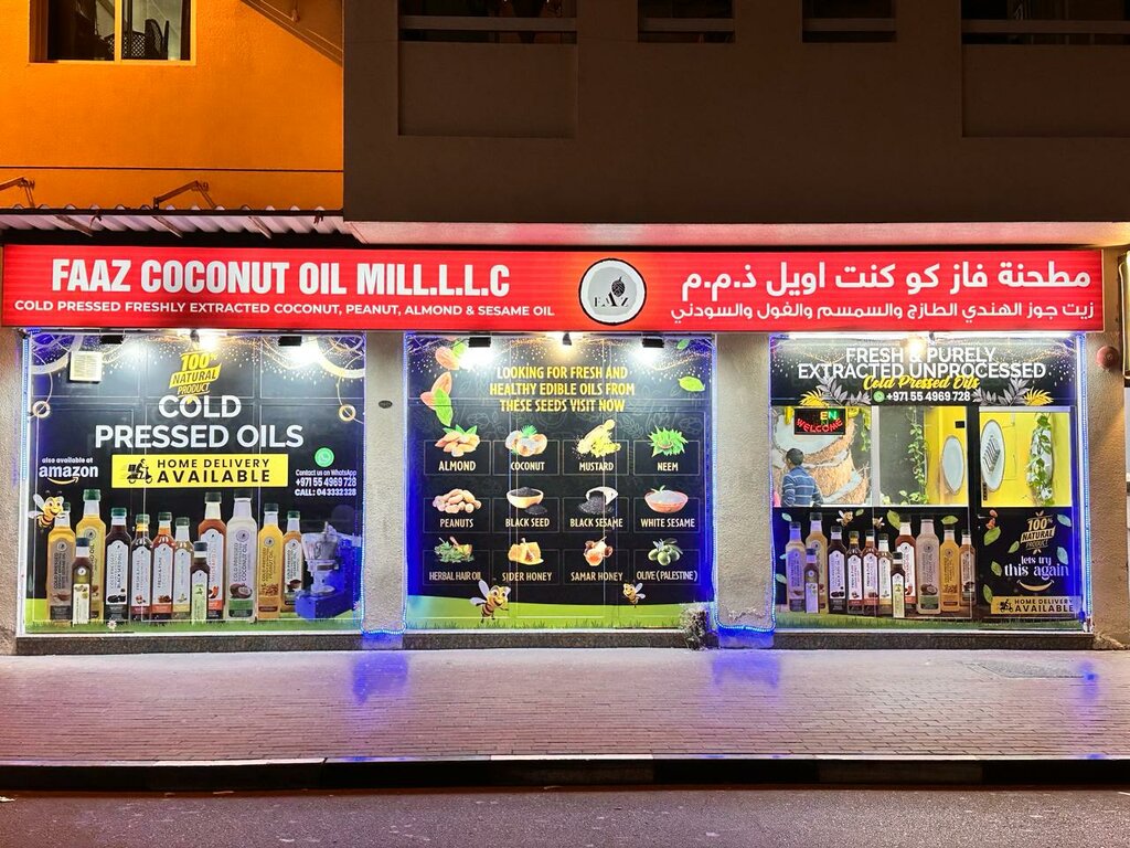 Food manufacturers Faaz Coconut Oil Mill, Dubai, photo