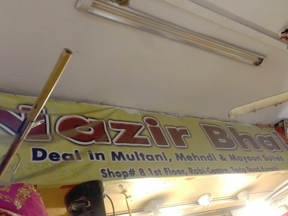 Clothing store Nazir bhai, Karachi, photo