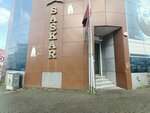 Saskar (Bursa, Yıldırım, Yunusemre Mah., Muhsin Yazıcıoğlu Blv., 147) ، منتجات بلاستيكية