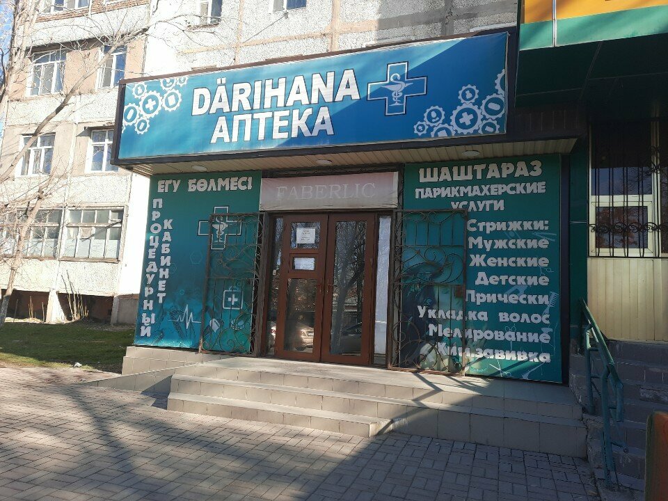 Pharmacy Darihana, Chimkent, photo