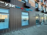 Citilab (Signalny Drive, 16к1), medical center, clinic