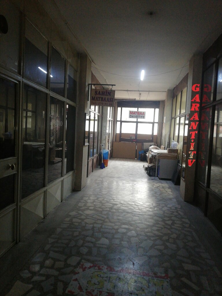 Типография Şahin Matbaası, Анкара, фото
