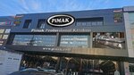 Pimak Istoc Showroom (İstanbul, Bağcılar, Mahmutbey Mah., 2444. Sok., 5) ، آنية معدنية