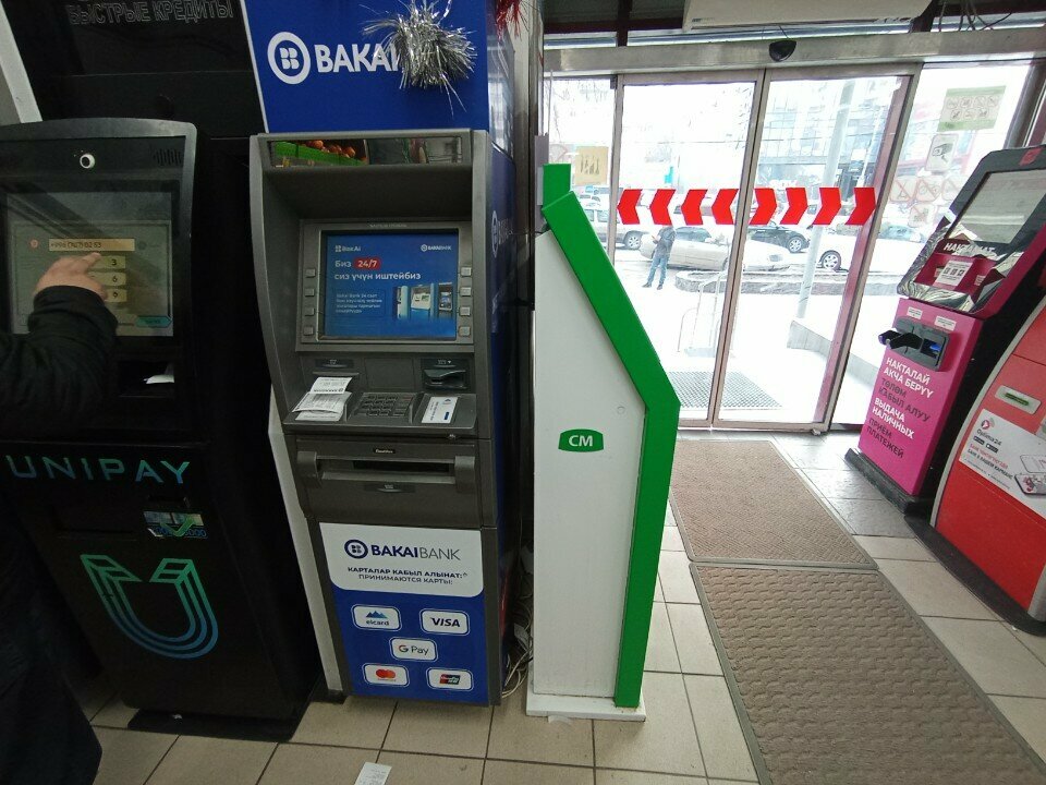 ATM Bakay Bank, Bishkek, photo