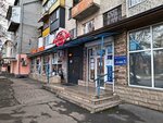 Komfort (ulitsa Galkovskogo, 235), municipal housing authority