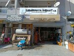 Demirkaya Construction (İzmir, Bornova, Ergene Mah., 555 Sok., 4A), compañía de construcción
