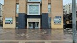 Второе дыхание (Novoslobodskaya Street, 48), aid collection point