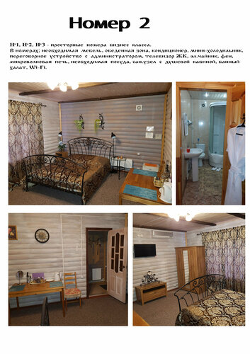 Гостиница Кузнечный Двор в Касимове