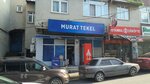 Murat Tobacco (Istanbul, Sancaktepe, Veysel Karani Neighborhood, Ulugazi Avenue, 105) ، متجر بيع البيرة