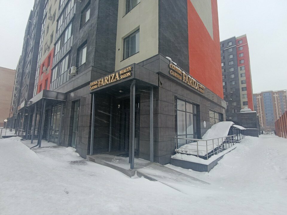 Beauty salon Fariza, Astana, photo