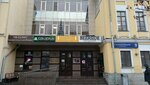 BTs Na Spasskoy (Bolshaya Sukharevskaya Square, 9), business center