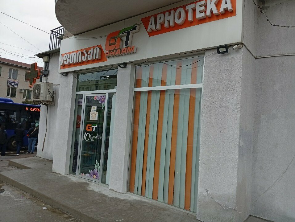 Pharmacy Gt Pharm, Batumi, photo