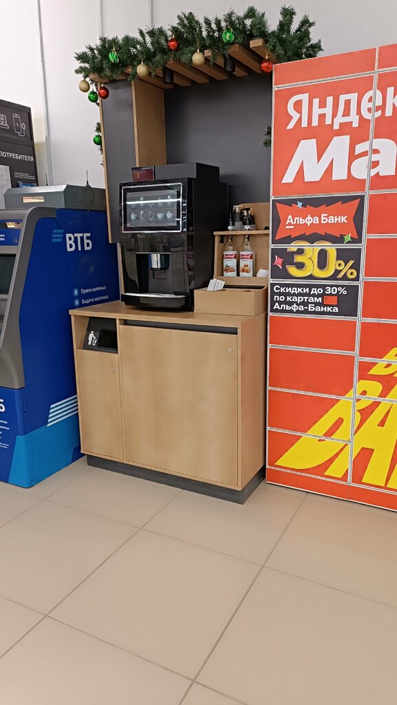 Coffee machine T&w Coffee, Perm, photo