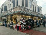 Şehzade (Istanbul, Eyupsultan, Islambey Neighborhood, Kalenderhane Avenue, 23B), fixed price shop