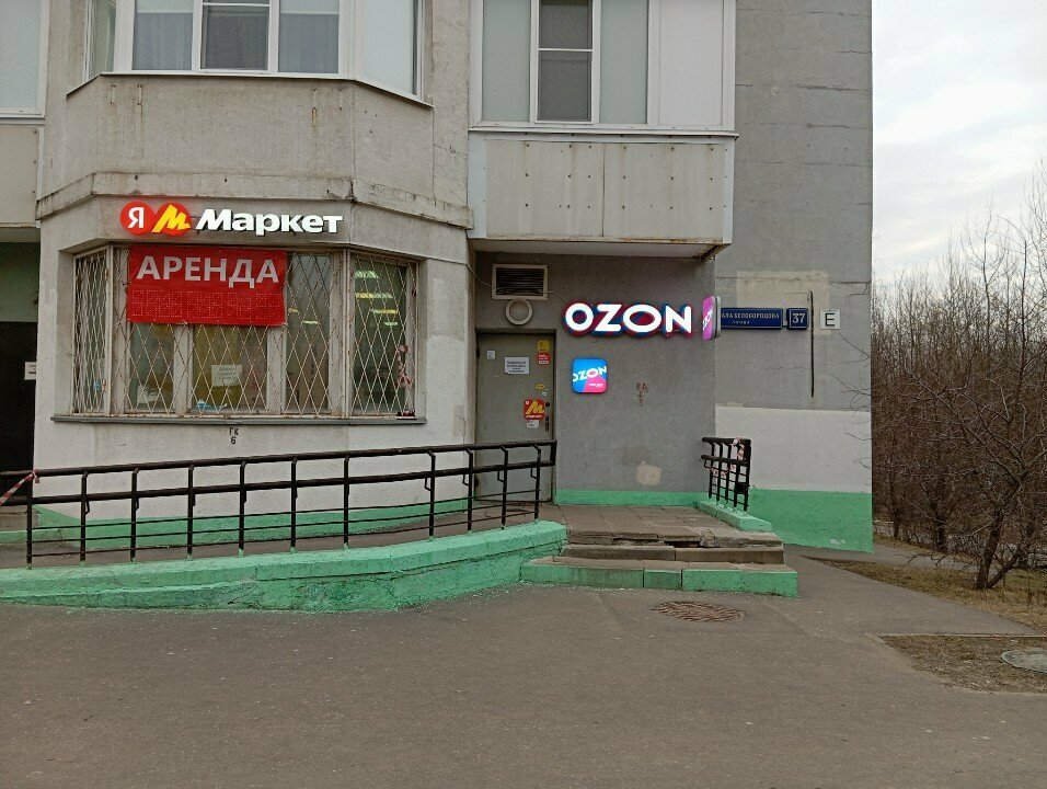 Courier services Dpd, Moscow, photo