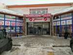 Magazin podarkov (Vasiliy Molokov Street, 123/14), gift and souvenir shop