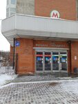 Газпромбанк (Gogolya Street, 40), atm