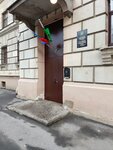 Специализированный отдел судебных приставов по обеспечению установленного порядка деятельности Федеральных судов Управления Федеральной службы судебных приставов по Санкт-Петербургу (Moskovskiy Avenue, 182), bailiffs
