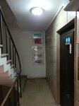 Apc (İstanbul, Şişli, Esentepe Mah., Kore Şehitleri Cad., 11A), batteries and chargers