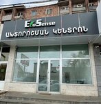 EcoSense (ulitsa Nairyan, 168), centro de diagnóstico