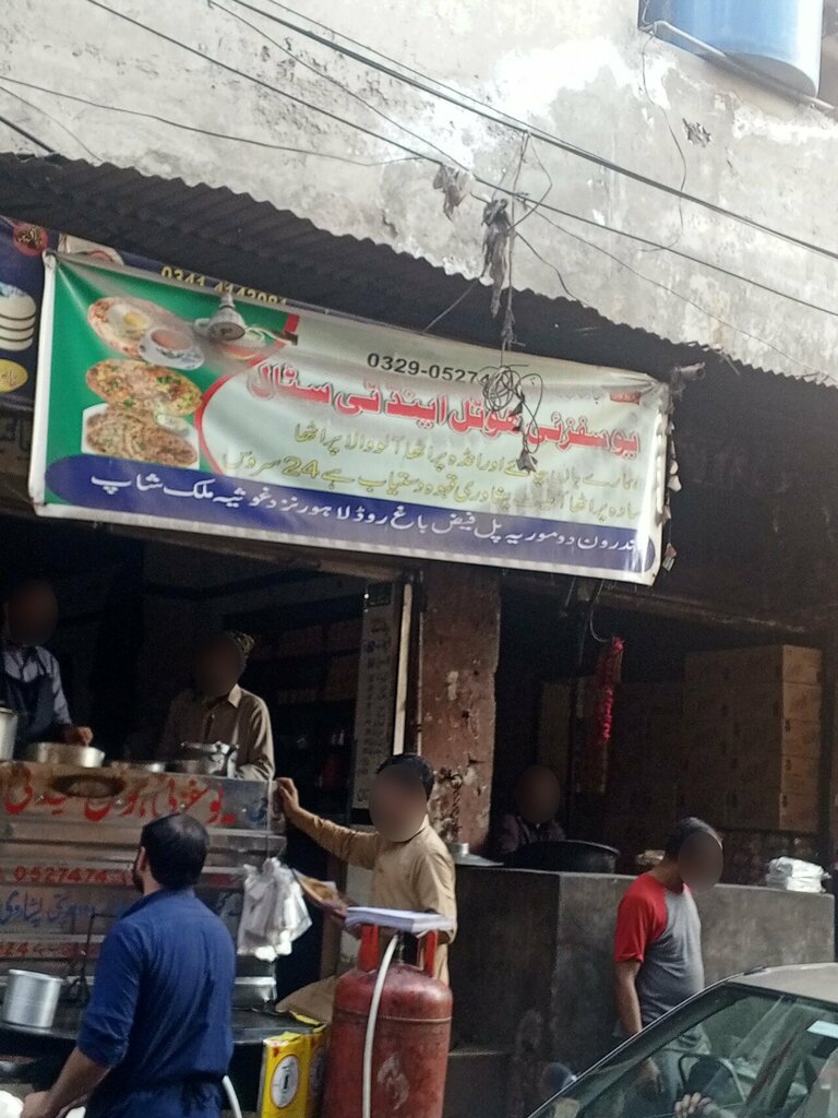 Fast food Yousafzi hotel, Lahore, photo