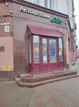 АК Барс банк (Piskunova Street, 15), payment terminal
