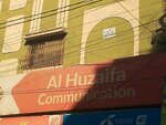 Al huzaifa (Province of Sindh, Karachi, Bin Qasim Town, Gulistan Society, Gulistan Main Bazar Road), mobile network operator