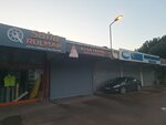 Aker Teknik (Istanbul, Umraniye, Esensehir Neighborhood, Imes Industrial Site, 1 Social Facilities, 2), metalworking equipment