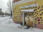 Wildberries (ulitsa Khimikov, 31), point of delivery