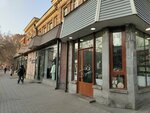 Типография (Koryun Street, 10), imprenta