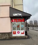Тиг цветы (Krivorozhskaya Street, 27), flower shop