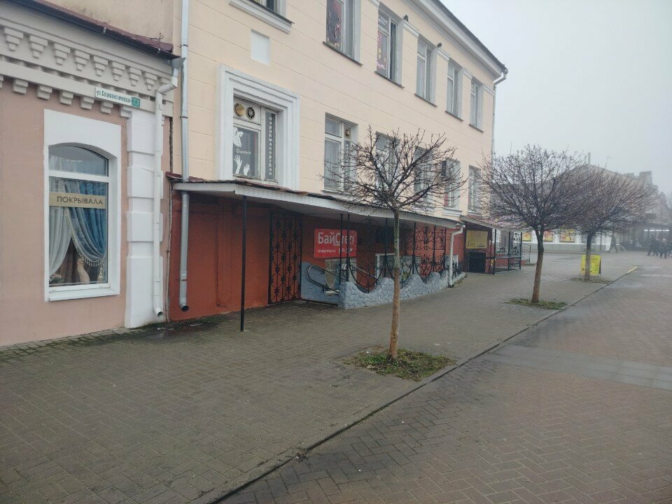 Shoe store БайСтеп, Bobruisk, photo
