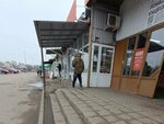 Орехи, снеки, сухофрукты (Dubrovina Street, 3В), nuts, snacks, dried fruits